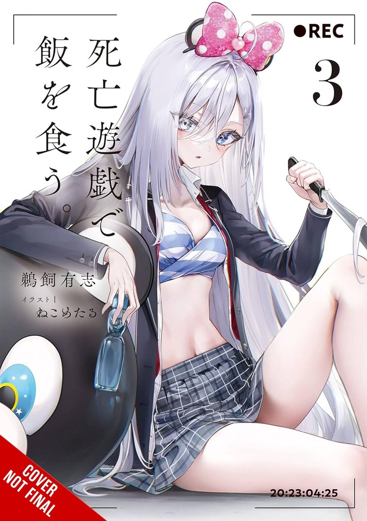 Playing Death Games to Put Food on the Table, Vol. 3 (Light Novel)