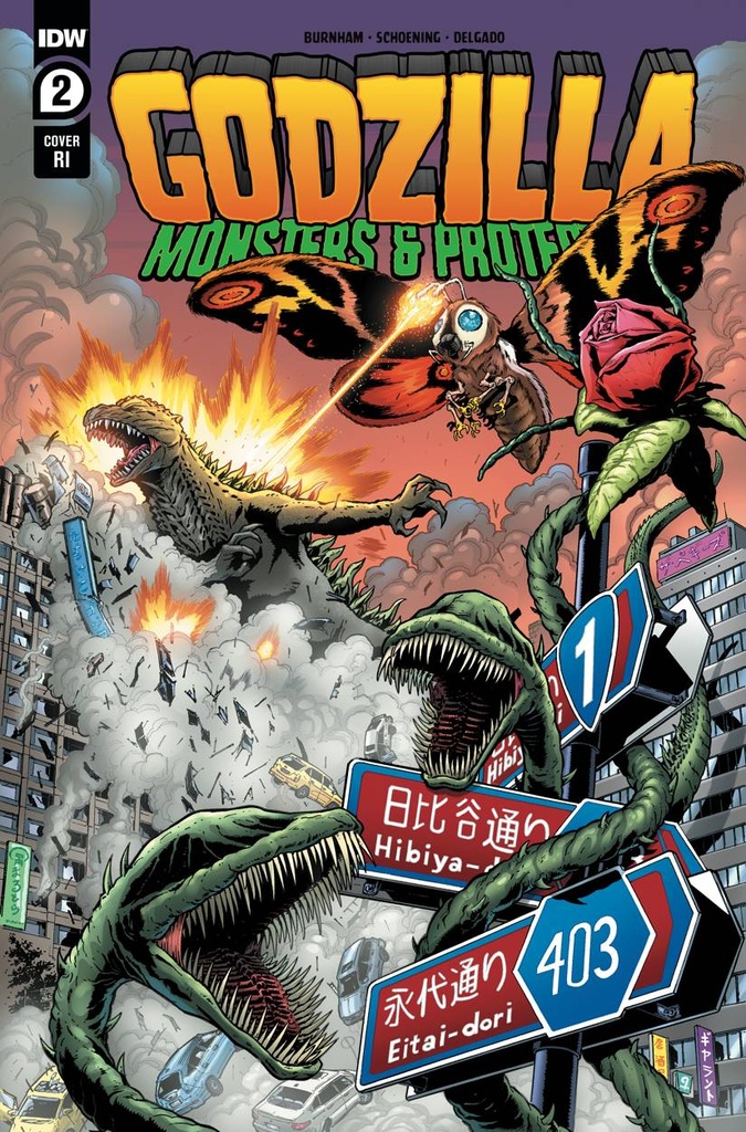 Godzilla: Monsters & Protectors #2 (1:10 SL Gallant Variant)