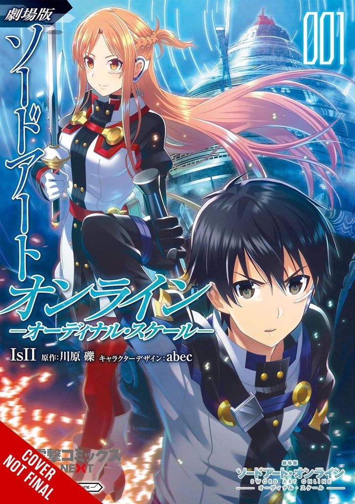 Sword Art Online Ordinal Scale, Vol. 1