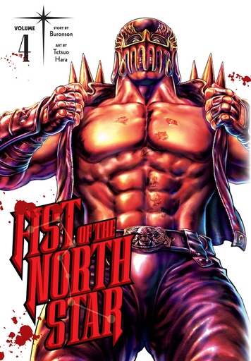 [JAN221799] Fist of the North Star, Vol. 4 (Hardcover)