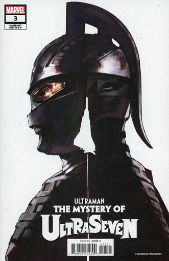 [AUG220827] Ultraman: The Mystery of Ultraseven #3 of 5 (Eiichi Shimizu & Tomohiro Shimoguchi Variant)