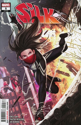 [MAR220971] Silk #5