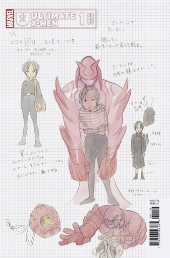 Ultimate X-Men #1 (1:10 Peach Momoko Design Variant)