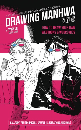 [JUL242454] Drawing Manhwa (How to Draw Your Own Webtoons and Webcomics)