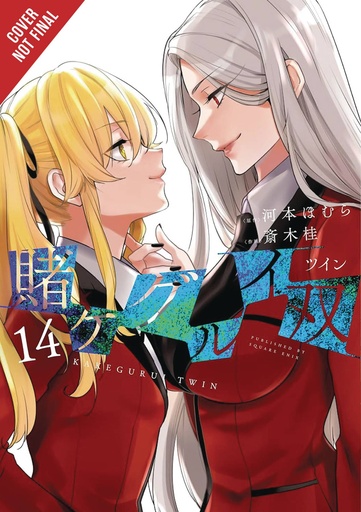 [JUL242287] Kakegurui Twin, Vol. 14