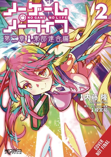 [JUL242264] No Game No Life: Chapter 2 Eastern Union Arc, Vol. 2