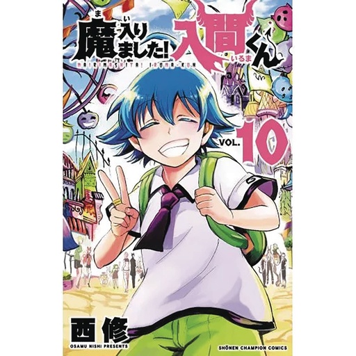 [AUG242578] Welcome to Demon School! Iruma-kun, Vol. 10