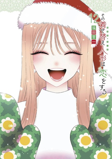 [AUG242540] My Dress-Up Darling, Vol. 12