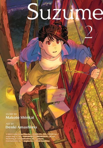 [SEP242513] Suzume, Vol. 2