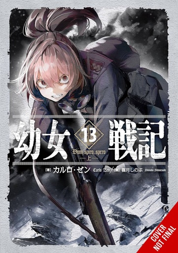 [SEP242334] The Saga of Tanya the Evil, Vol. 13 (Light Novel)