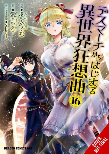 [SEP242308] Death March to the Parallel World Rhapsody, Vol. 16