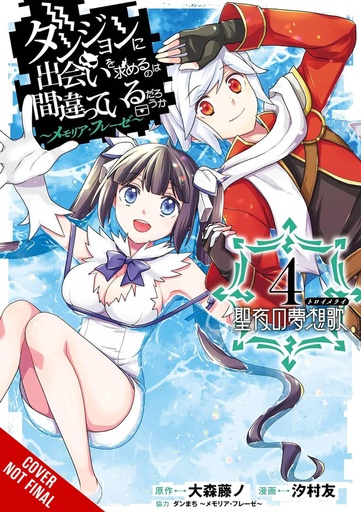 [SEP242293] Is It Wrong to Try to Pick Up Girls in a Dungeon? Memoria Freese, Vol. 4