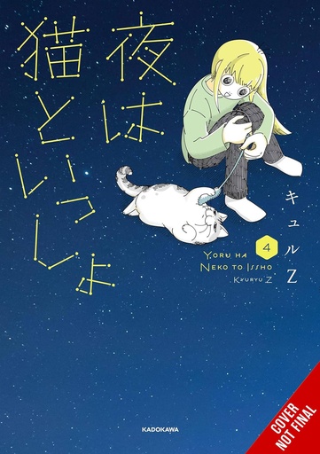 [SEP242289] Nights with a Cat, Vol. 4