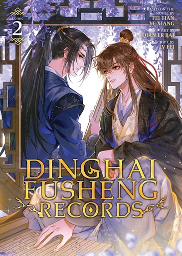 [OCT242171] Dinghai Fusheng Records, Vol. 2