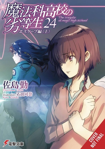 [OCT242107] The Irregular at Magic High School, Vol. 24 (Light Novel)