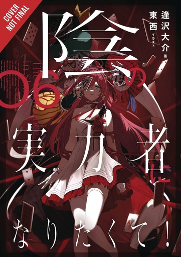 [OCT242103] The Eminence in Shadow, Vol. 6 (Light Novel, Hardcover)