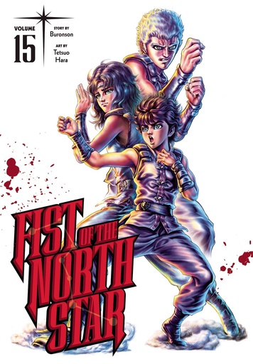 [OCT242036] Fist of the North Star, Vol. 15 (Hardcover)