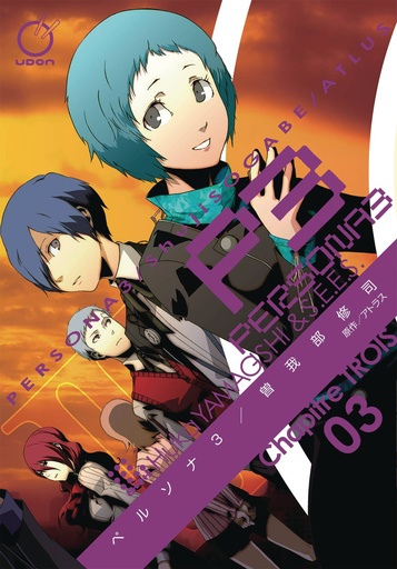 [OCT241980] Persona 3, Vol. 3