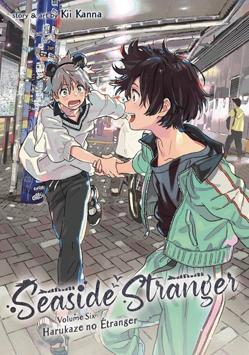 [NOV242113] Seaside Stranger, Vol. 7