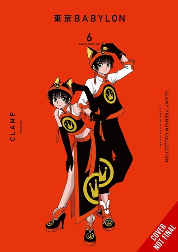 [NOV241964] CLAMP Premium Collection Tokyo Babylon, Vol. 6